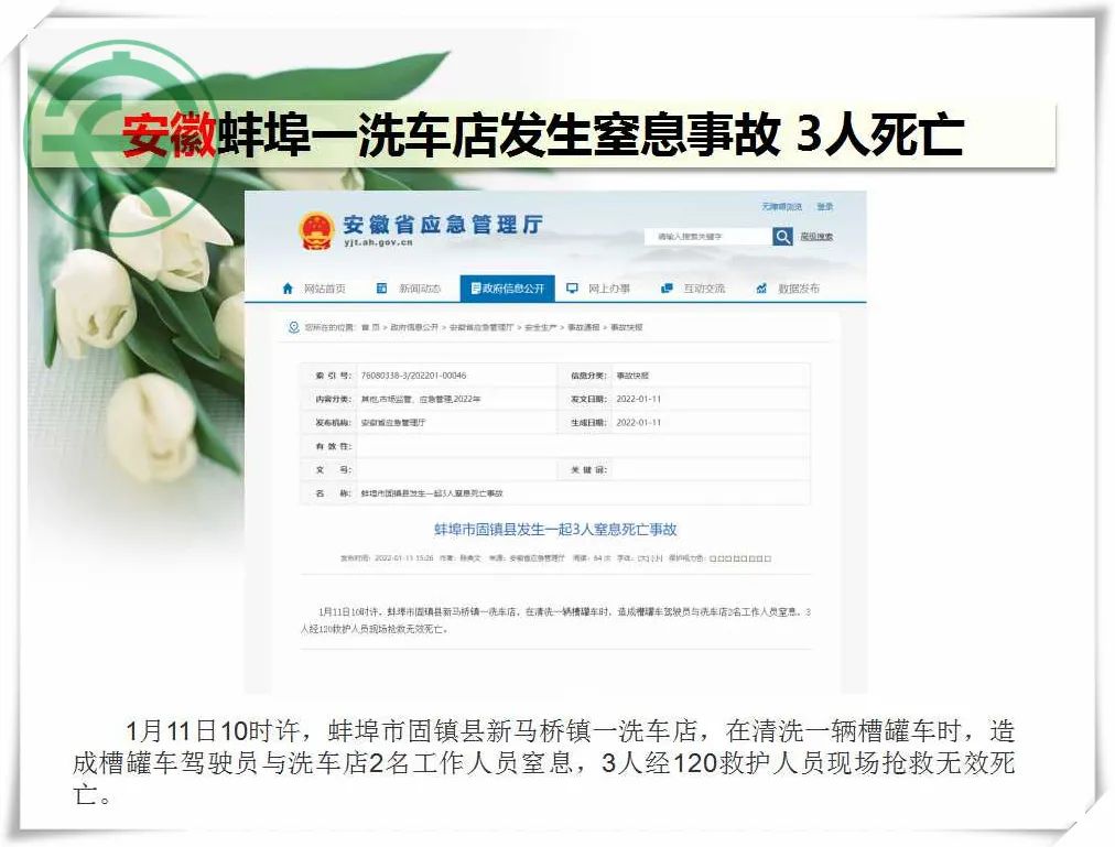 微信图片_20220117090209.jpg