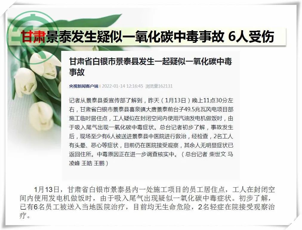 微信图片_20220117090212.jpg