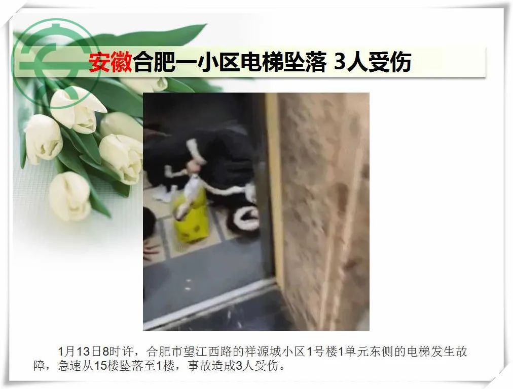微信图片_20220117090215.jpg