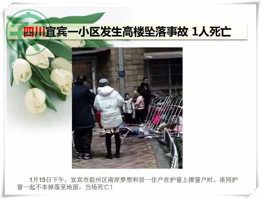 微信图片_20220117090219.jpg
