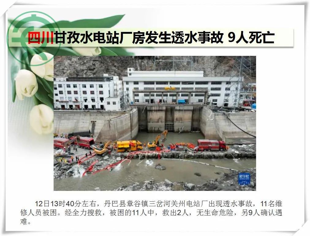 微信图片_20220117090222.jpg