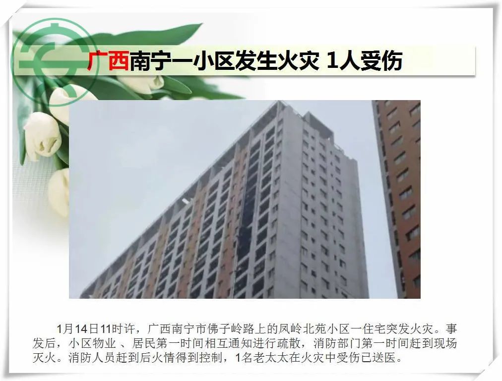 微信图片_20220117090228.jpg