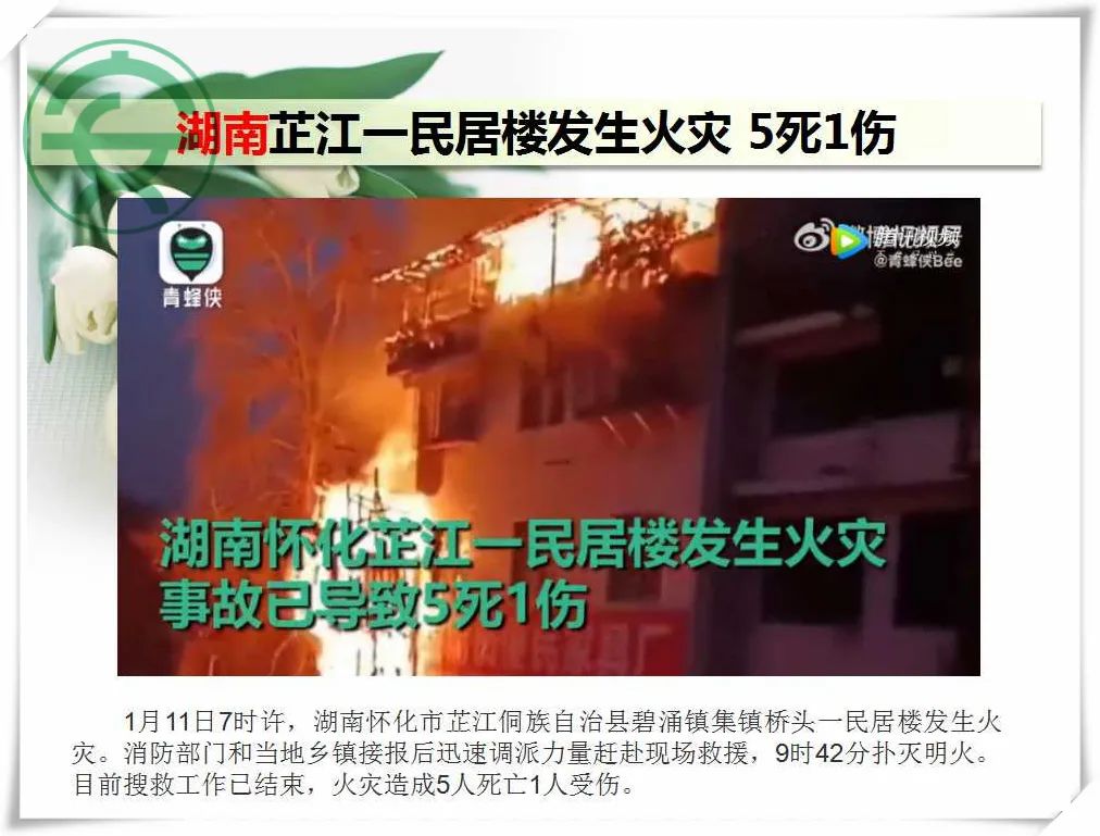 微信图片_20220117090231.jpg