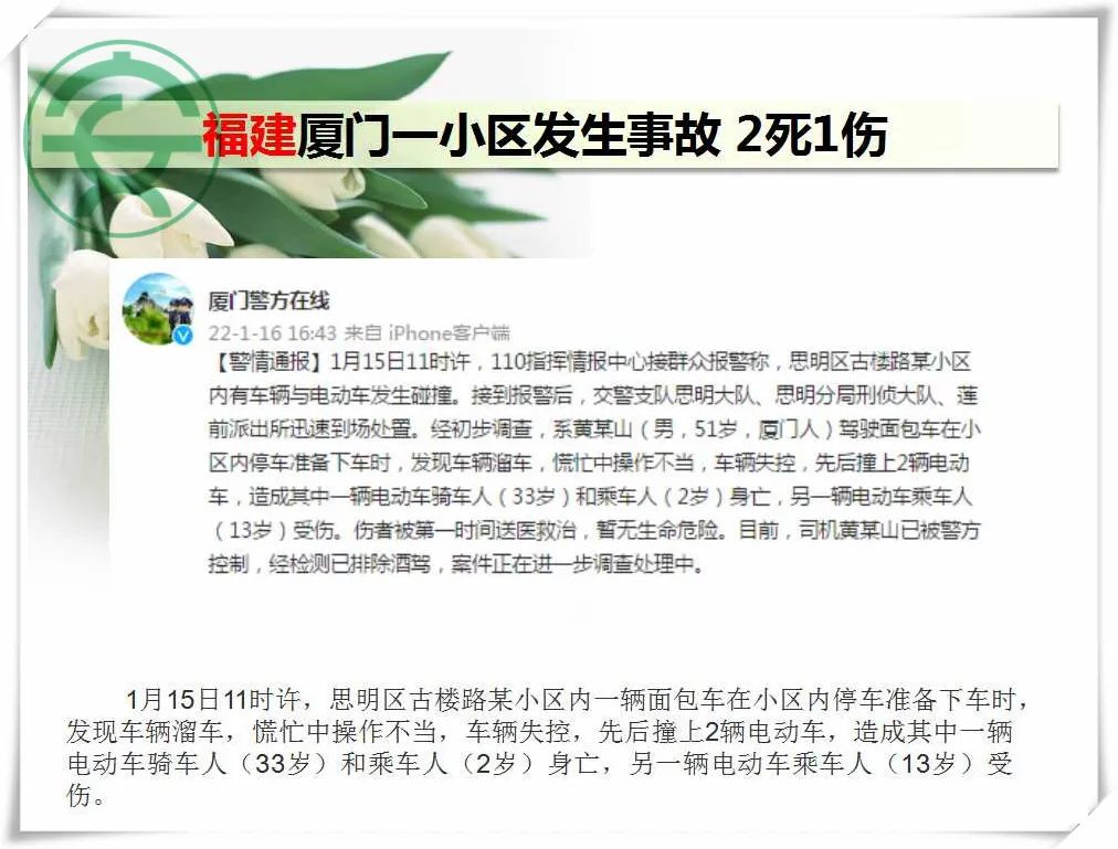 微信图片_20220117090243.jpg