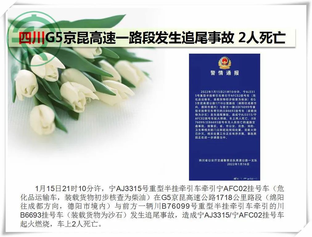 微信图片_20220117090246.jpg