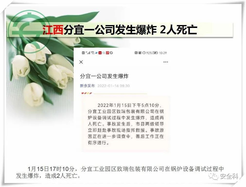 微信图片_20220124084611.jpg