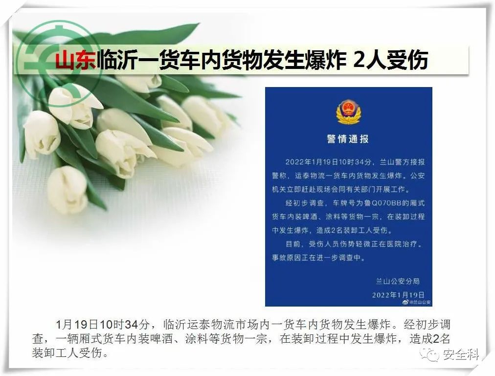 微信图片_20220124084613.jpg