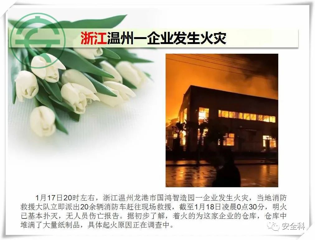 微信图片_20220124084616.jpg