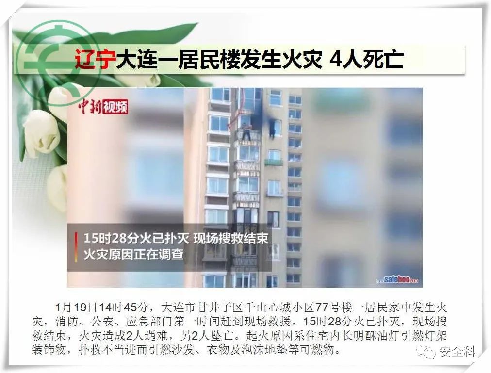 微信图片_20220124084619.jpg