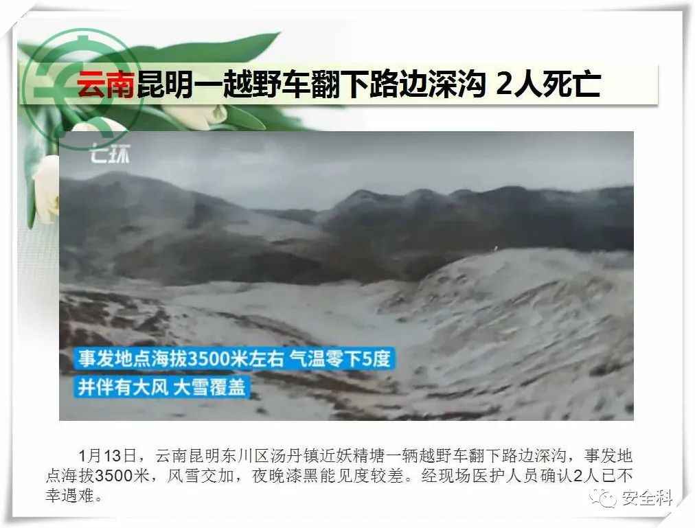 微信图片_20220124084622.jpg