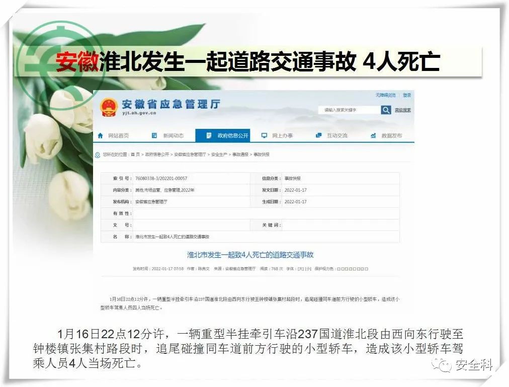 微信图片_20220124084625.jpg