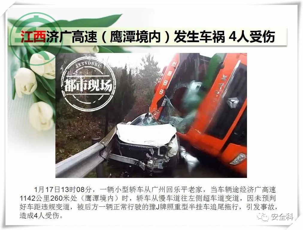 微信图片_20220124084628.jpg