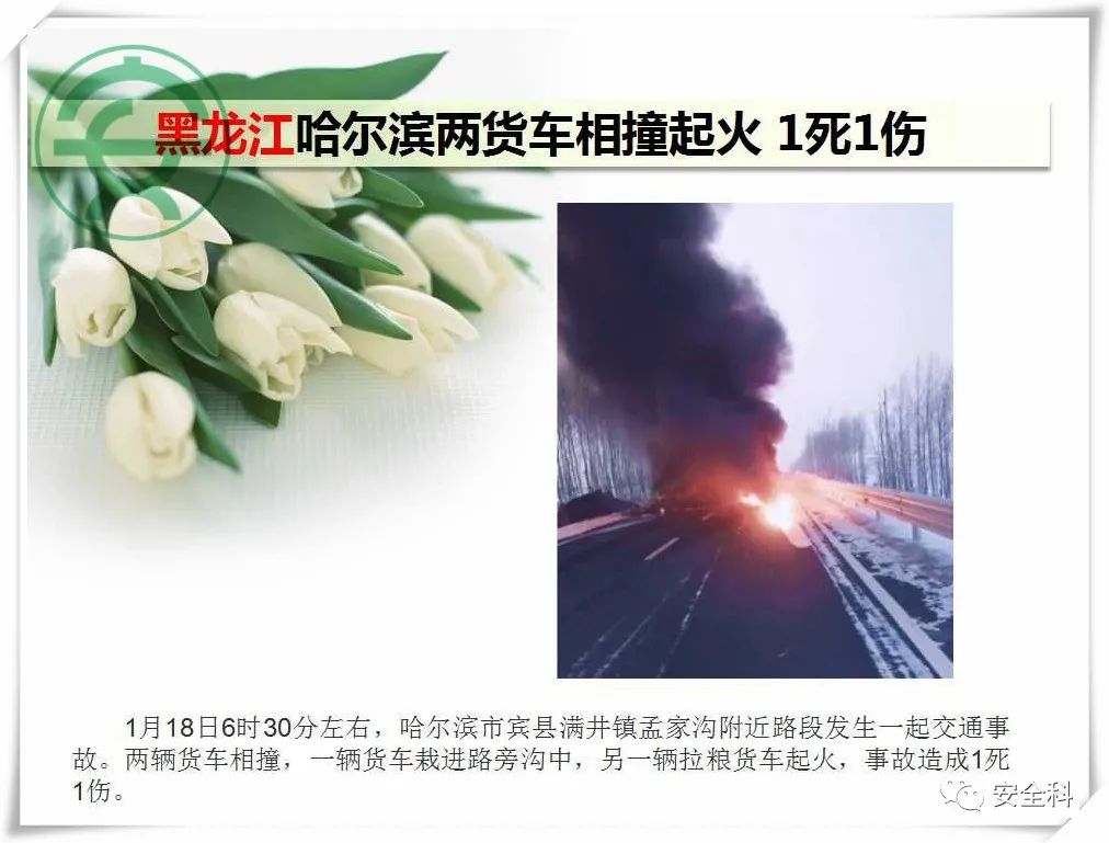 微信图片_20220124084631.jpg