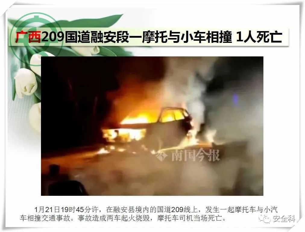 微信图片_20220124084634.jpg