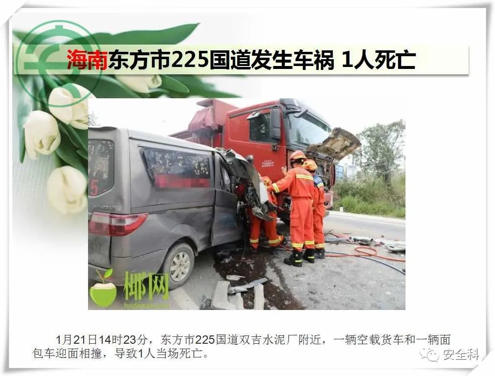 微信图片_20220124084638.jpg
