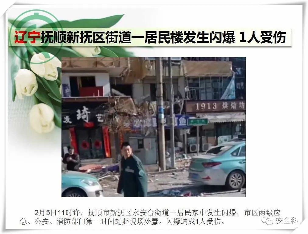 微信图片_20220208142913.jpg