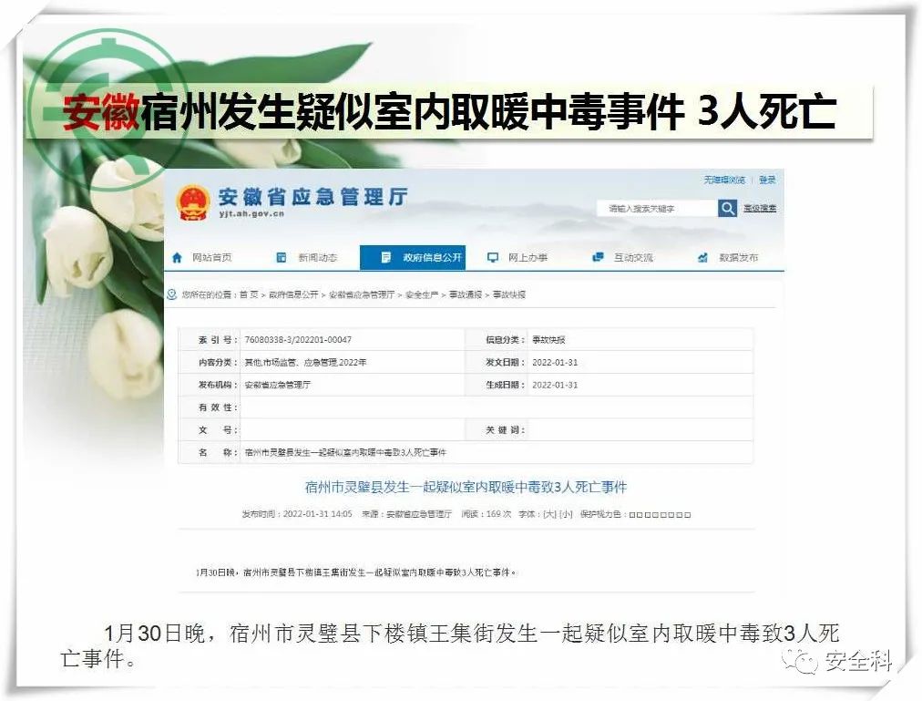 微信图片_20220214084451.jpg