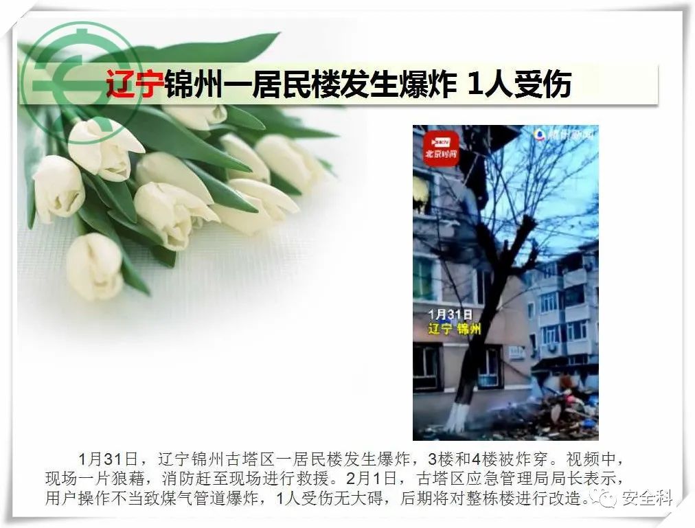 微信图片_20220214084512.jpg