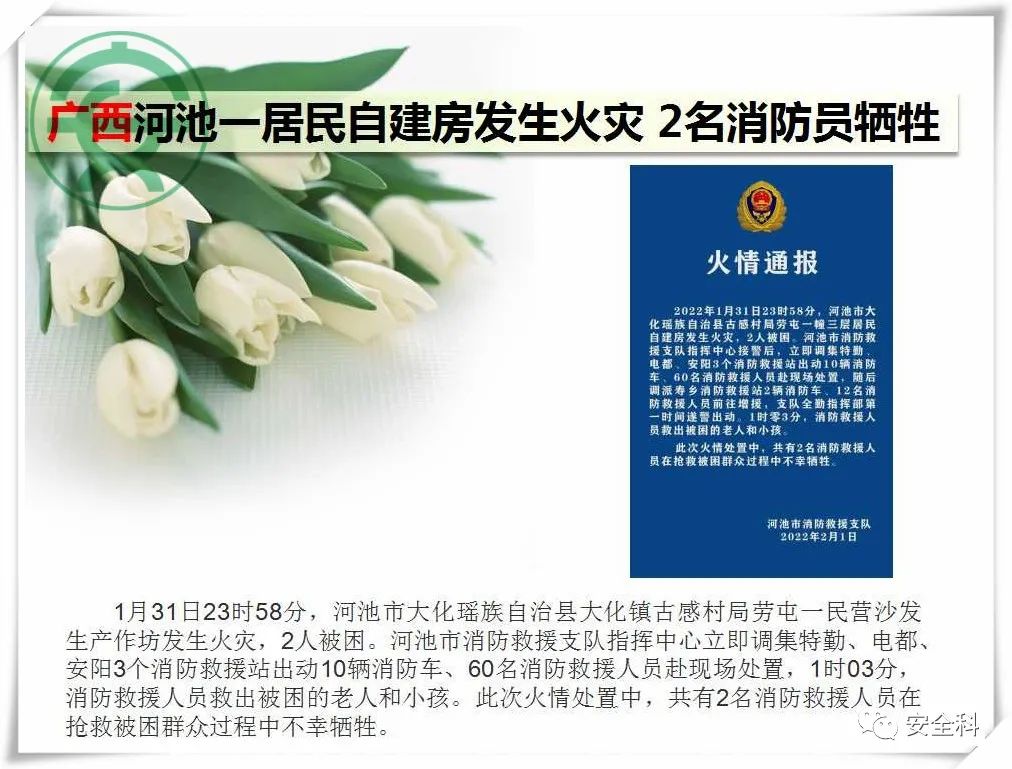 微信图片_20220214084523.jpg