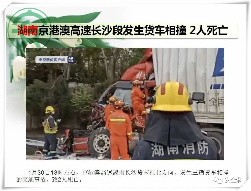 微信图片_20220214084527.jpg