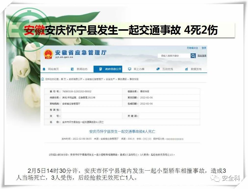 微信图片_20220214084536.jpg