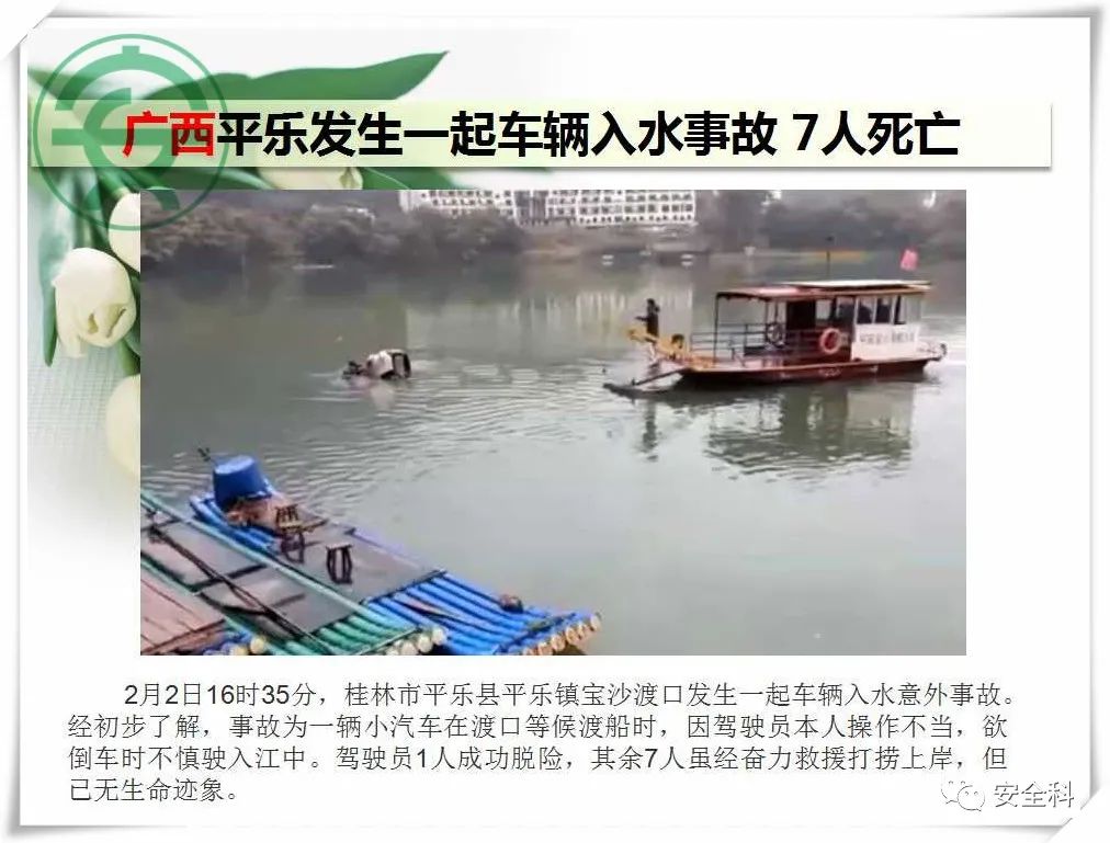 微信图片_20220214084533.jpg