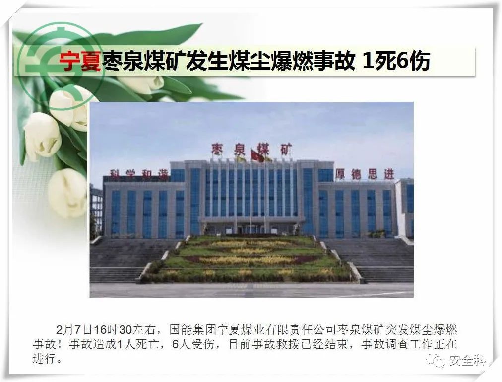 微信图片_20220218094713.jpg