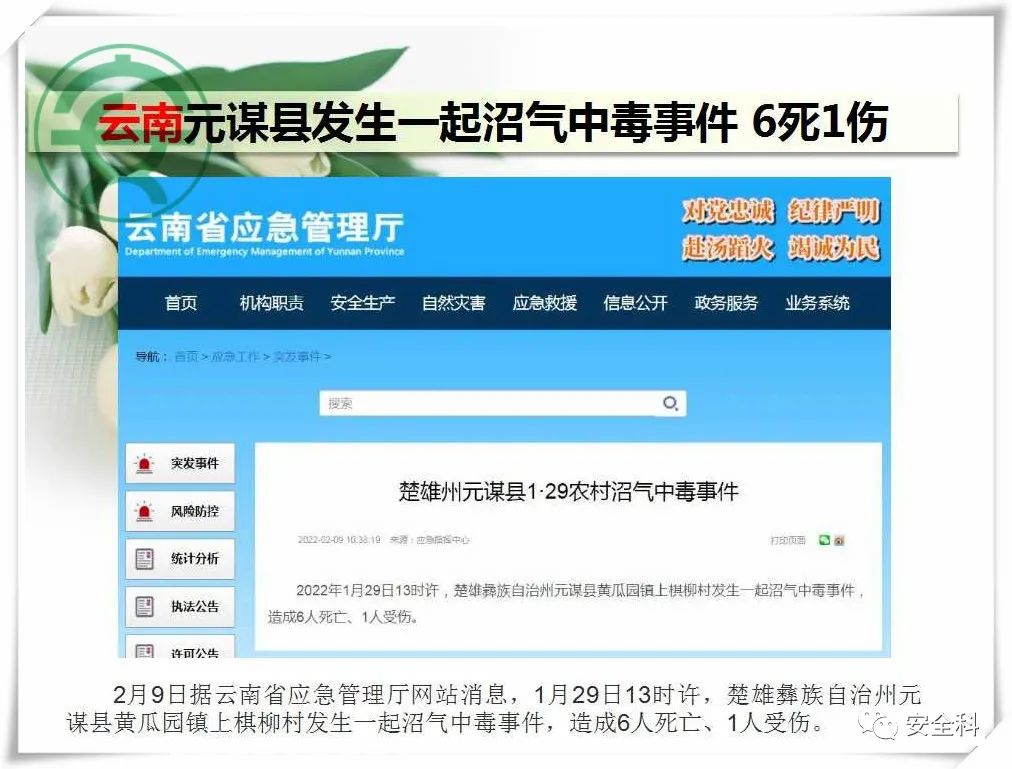 微信图片_20220218094704.jpg