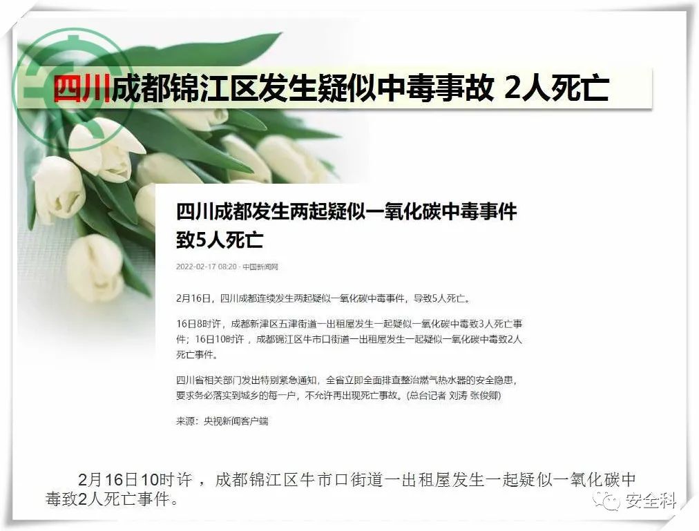 微信图片_20220221102041.jpg