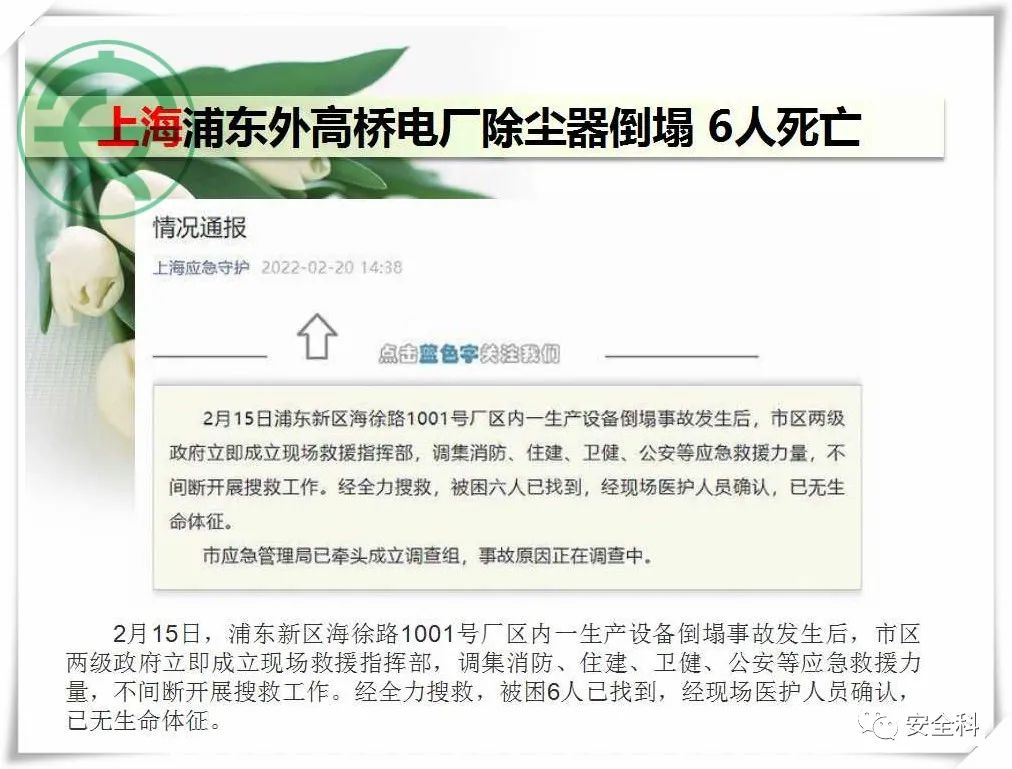 微信图片_20220221102047.jpg
