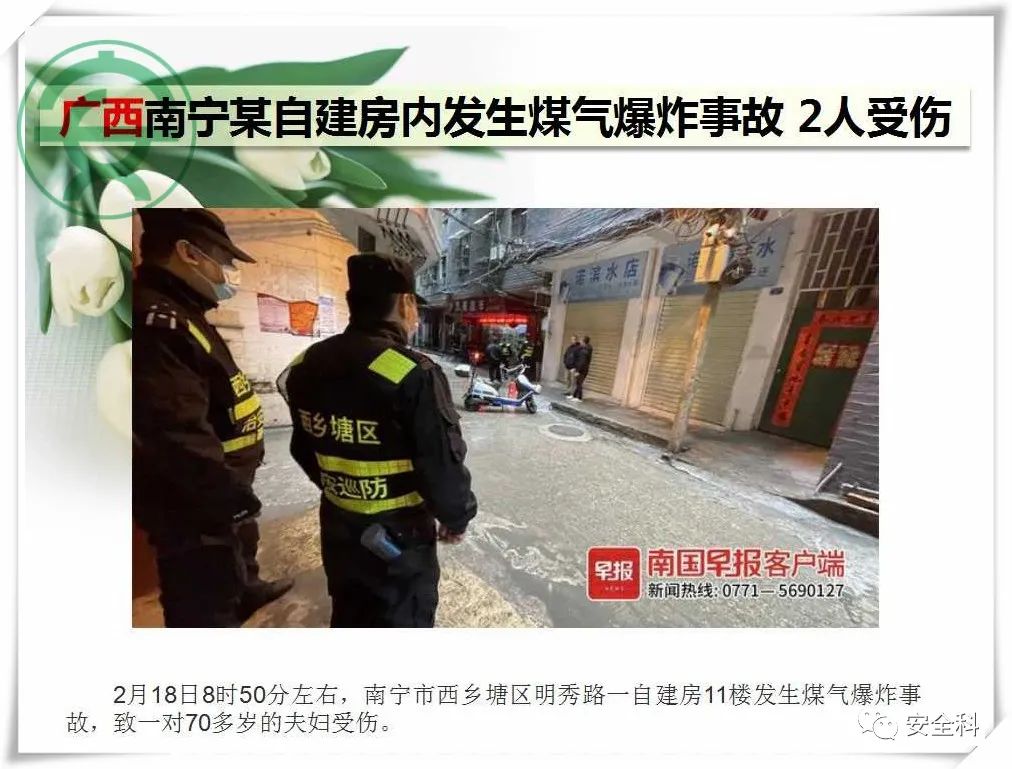 微信图片_20220221102055.jpg