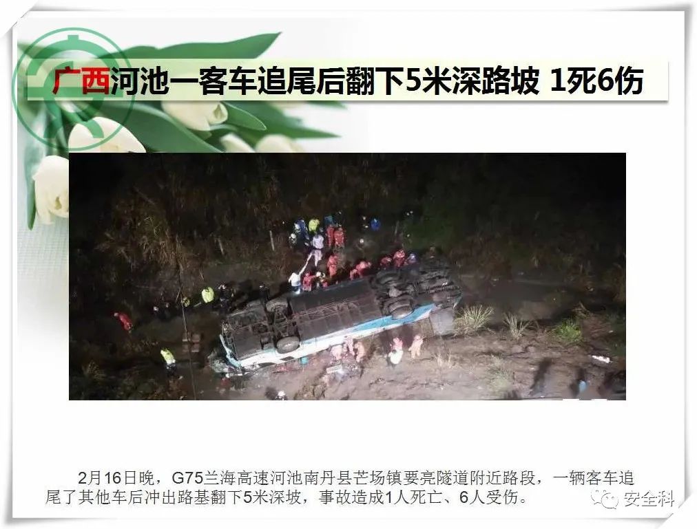 微信图片_20220221102110.jpg