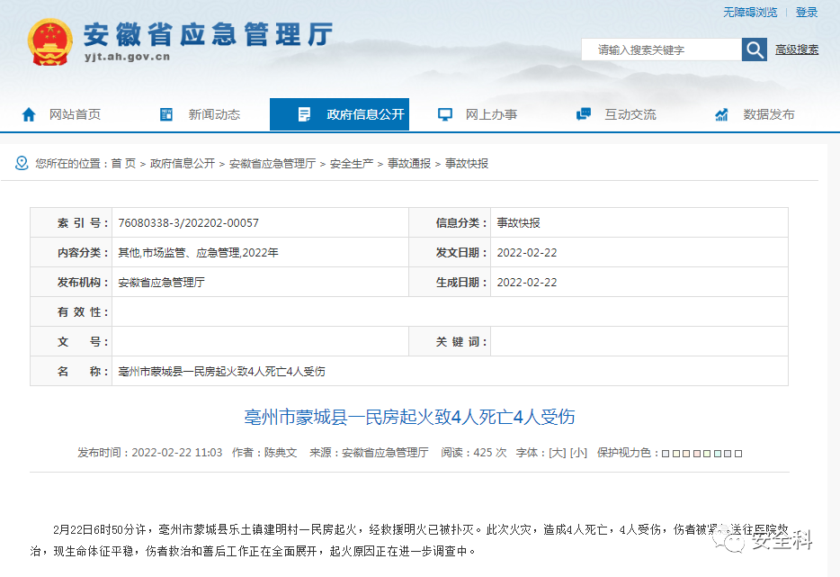 微信图片_20220222143229.png
