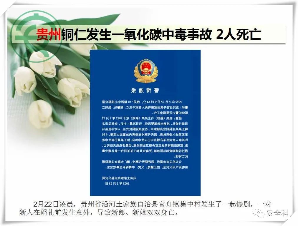 微信图片_20220228154039.jpg