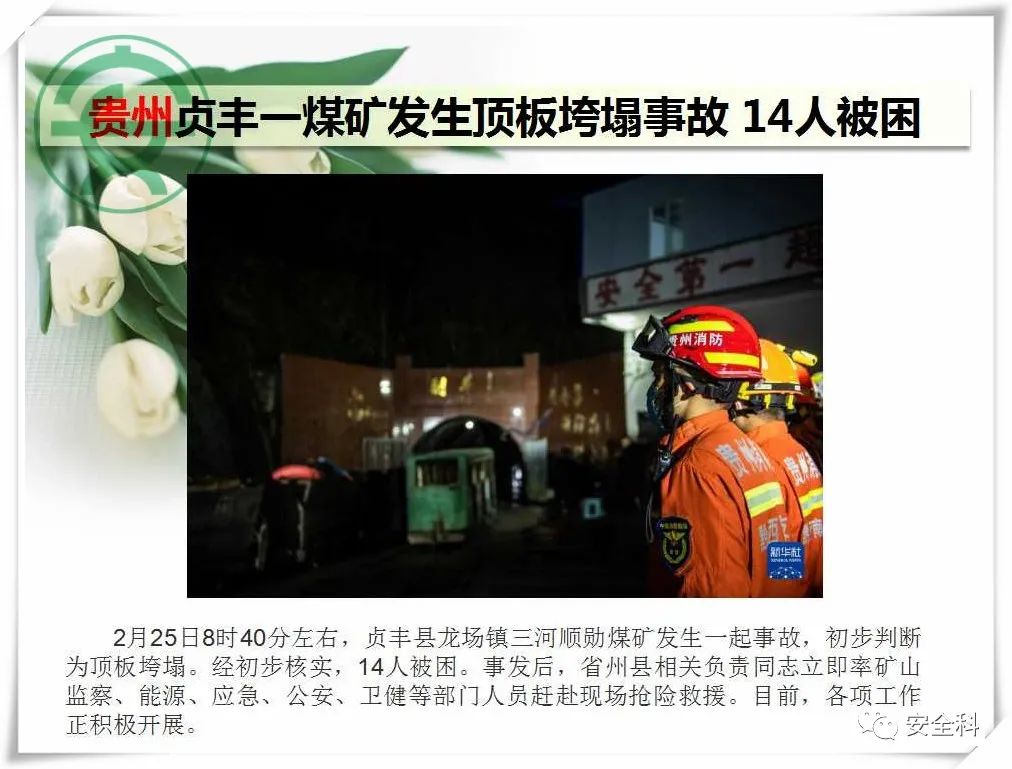 微信图片_20220228154042.jpg