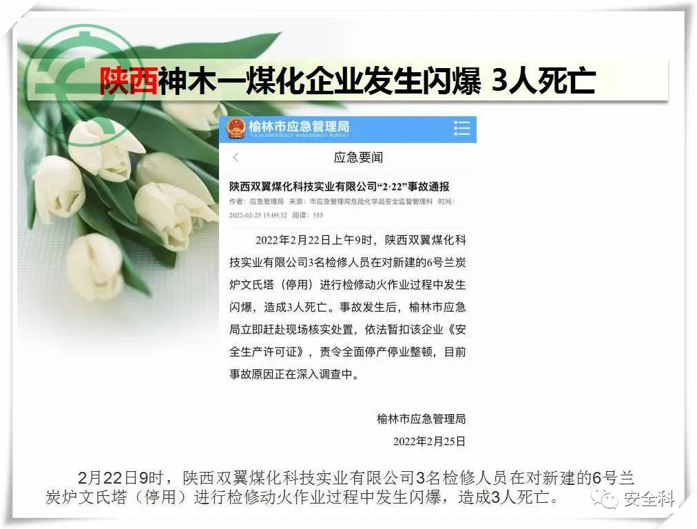 微信图片_20220228154045.jpg