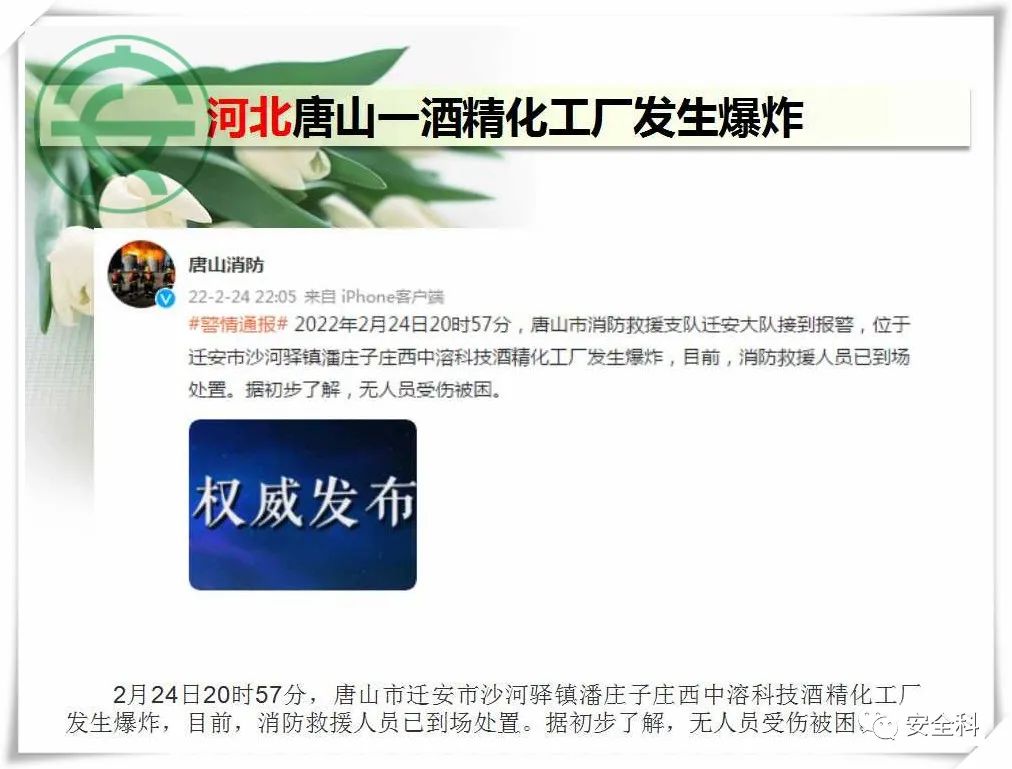 微信图片_20220228154048.jpg