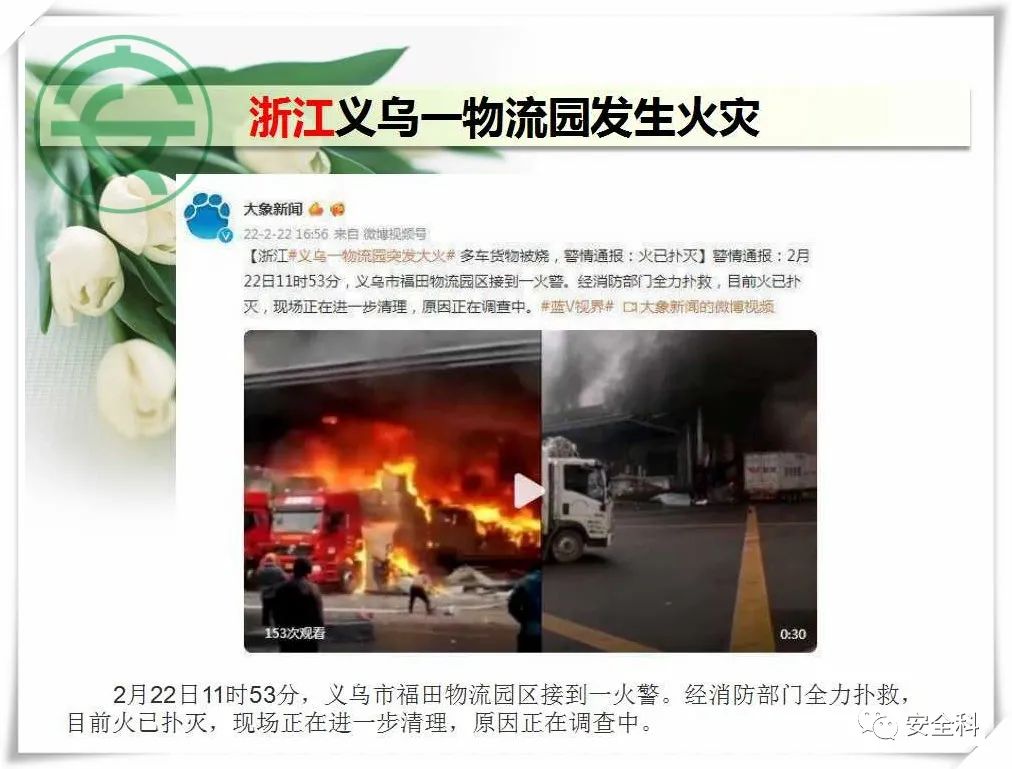 微信图片_20220228154051.jpg