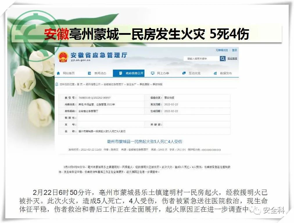 微信图片_20220228154053.jpg