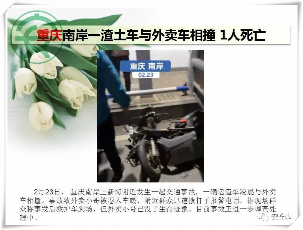 微信图片_20220228154059.jpg