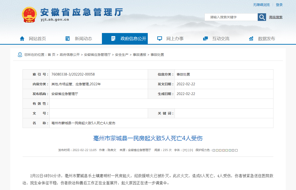 微信图片_20220303105314.png