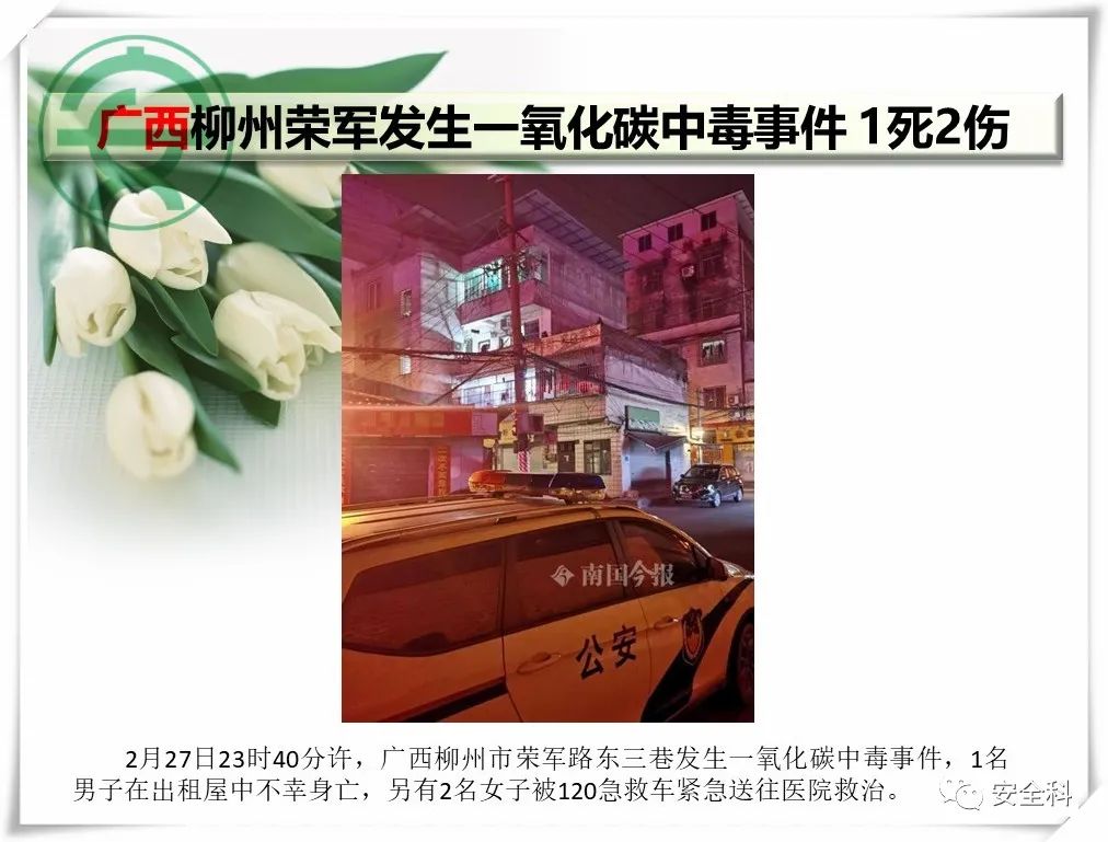 微信图片_20220307100203.jpg
