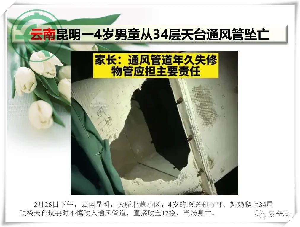 微信图片_20220307100206.jpg