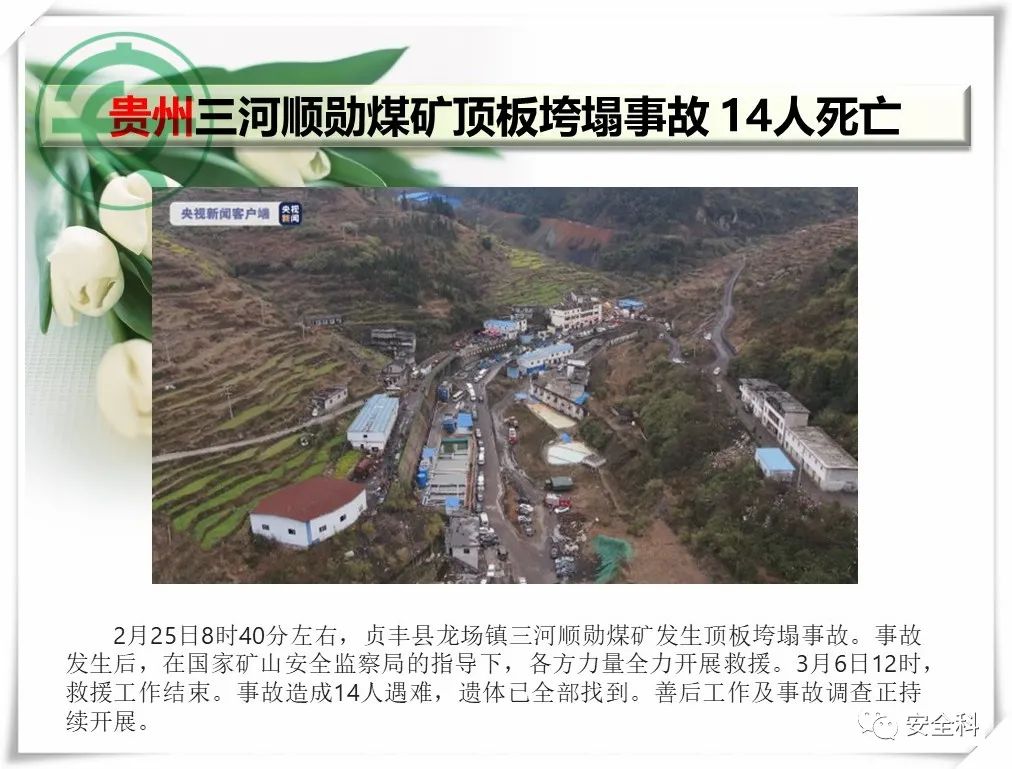 微信图片_20220307100214.jpg