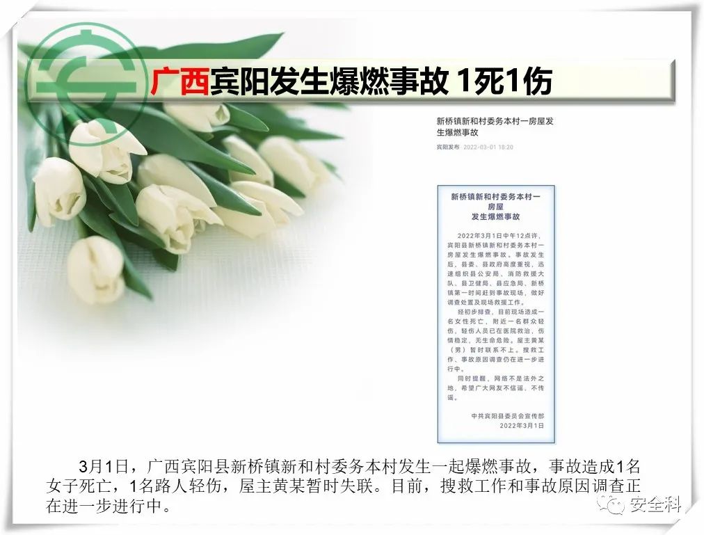 微信图片_20220307100216.jpg
