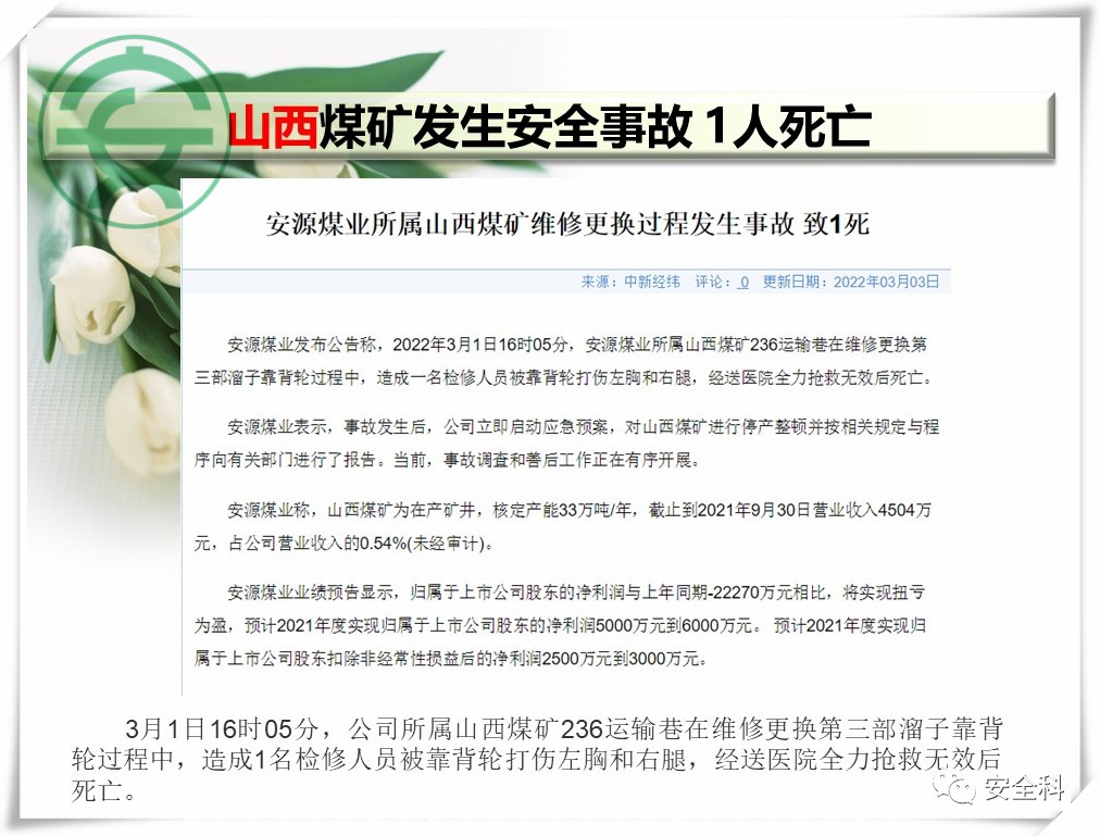 微信图片_20220307100219.jpg