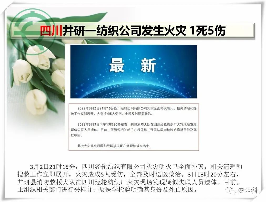微信图片_20220307100222.jpg