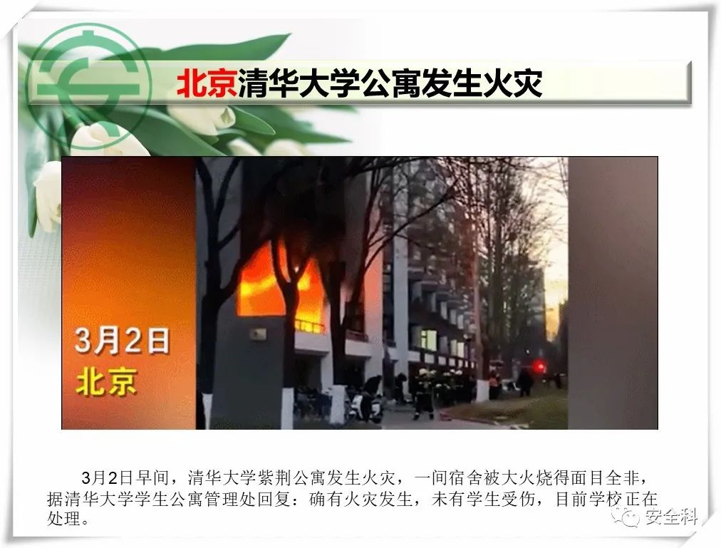 微信图片_20220307100225.jpg