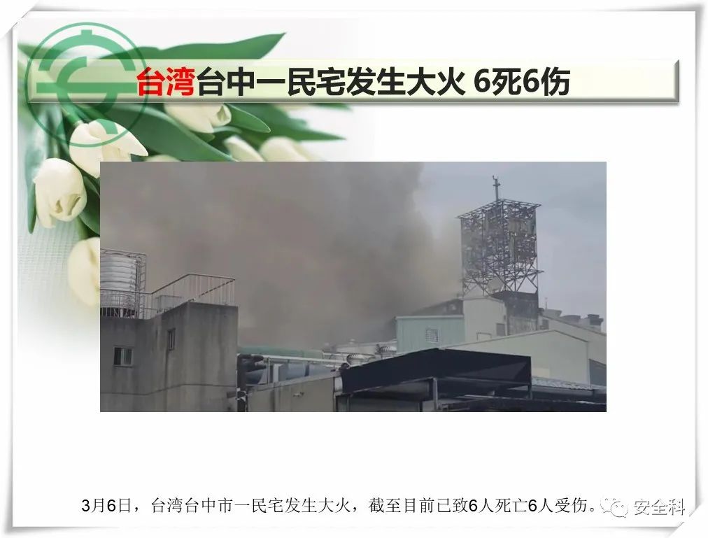 微信图片_20220307100228.jpg