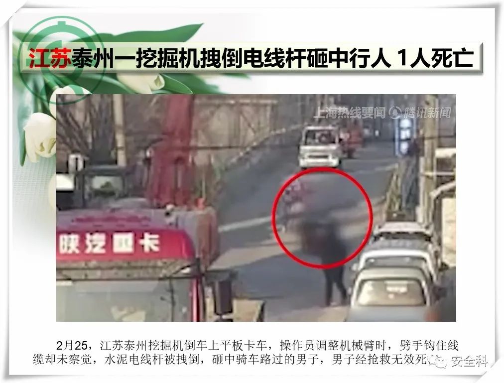 微信图片_20220307100231.jpg